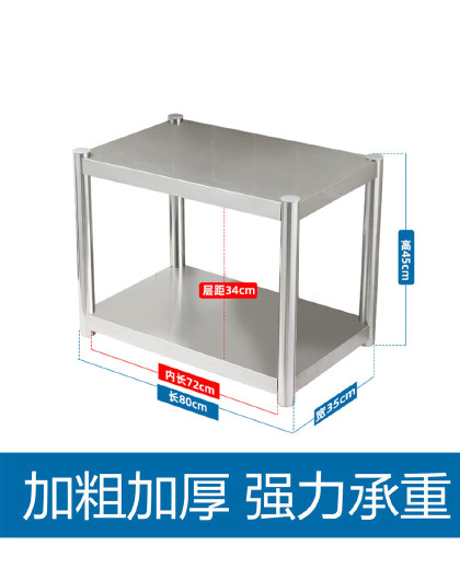 家用收纳调味品置物架两层不锈钢收纳置物架挂壁式壁挂厨房收纳架