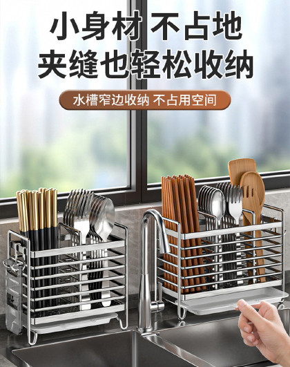 家用沥水勺子筷子筒置物架厨房筷子笼壁挂式不锈钢筷笼餐具沥水架
