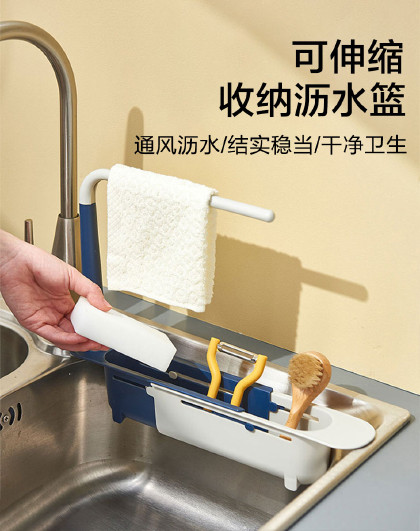 厨房用品收纳洗碗布抹布挂架收纳神器壁挂毛巾沥水架厨房置物架