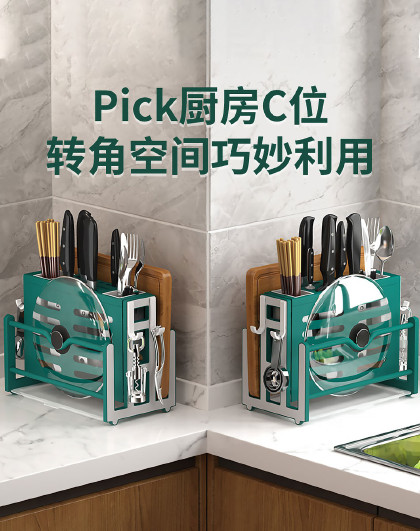 多功能菜板架厨具收纳架锅盖架刀架多层餐具筷勺收纳架厨房置物架