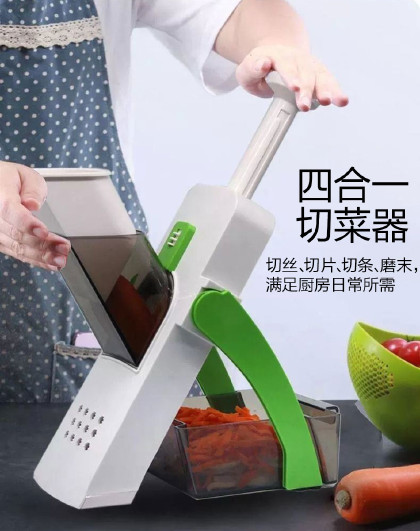 可调节刨丝神器厨房家用蔬果切片切条切丁神器多功能四合一切菜器