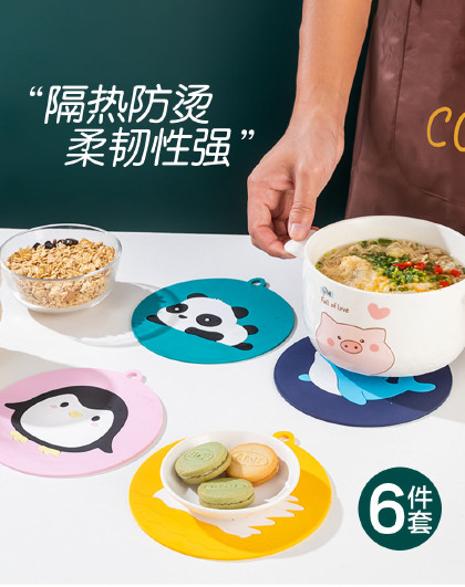 【6个装】耐高温硅胶防烫垫餐桌垫子卡通餐垫家用杯垫防烫隔热垫