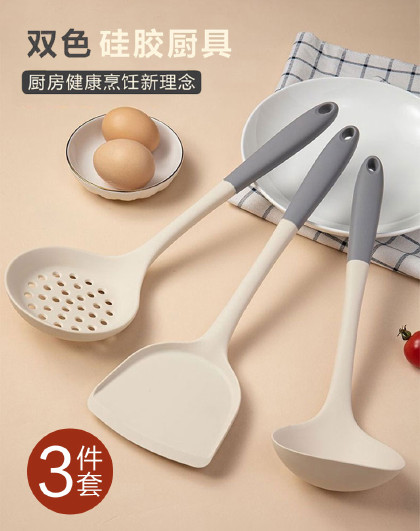 3件套家用耐高温不粘锅硅胶铲汤勺锅铲漏勺汤勺双色硅胶厨具