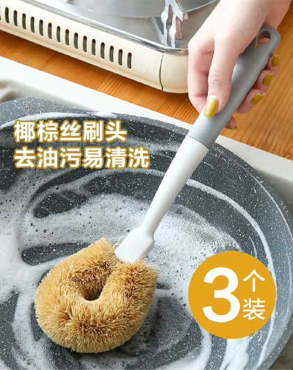 2个/3个装洗锅刷洗锅神器清洁刷钢丝锅刷植物洗杯椰棕洗锅刷