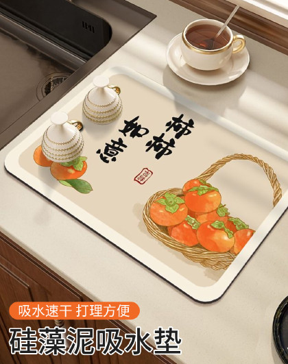 2个装清新厨房沥水垫台面洗手台吸水垫速干杯沥水垫卡通吸水垫