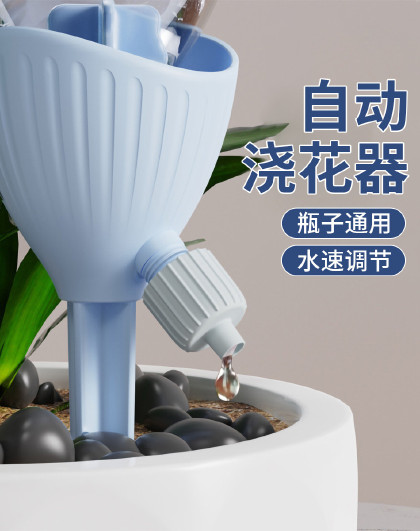 8个装家用绿植渗水器滴灌出差浇水器自动滴水器懒人自动浇花器