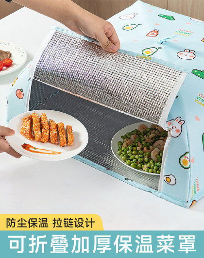 家用热菜保鲜盖耐高温防油罩保温菜罩热菜盖加热盖微波炉防溅罩