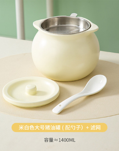 家用陶瓷耐高温荤油罐盐罐油泼辣子罐大容量轻奢滤网双耳猪油罐