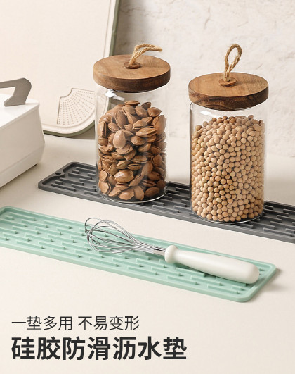 2个装厨房防溅水置物垫硅胶卫生间防滑垫沥水硅胶防滑长条沥水垫