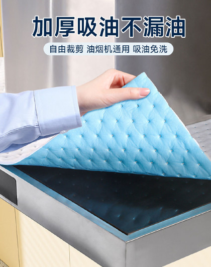 15片/30片装厨房油烟机顶部吸油棉吸油贴纸防油垫吸油棉条