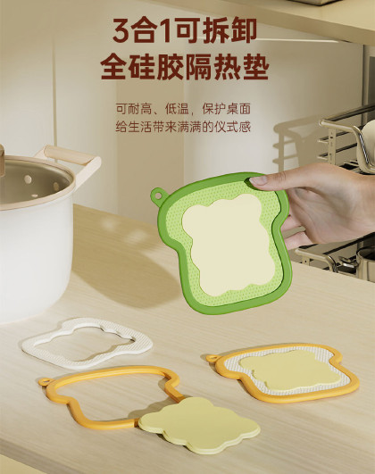 2个装三合一可拆卸隔热垫隔热防烫餐桌垫杯垫碗垫菜垫子餐垫