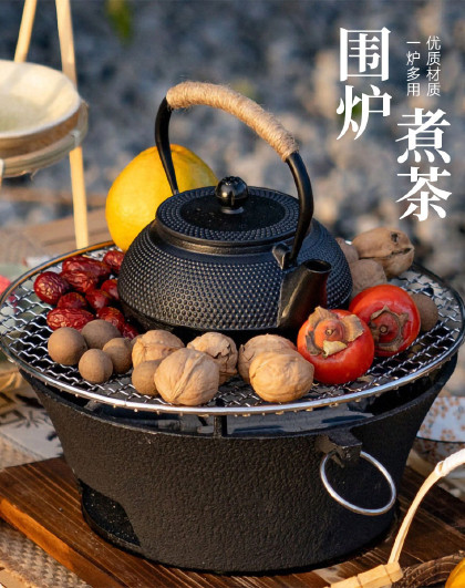 家用围炉煮茶器套装烤火炉罐罐茶陶壶奶茶中式多功能烤肉炭烤架