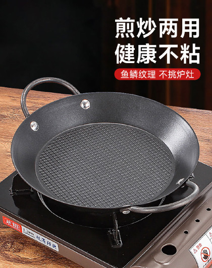 家用炉烤肉盘烧烤盘烤肉锅牛排煎锅小煎蛋饼锅特厚鱼鳞烤盘小炒锅