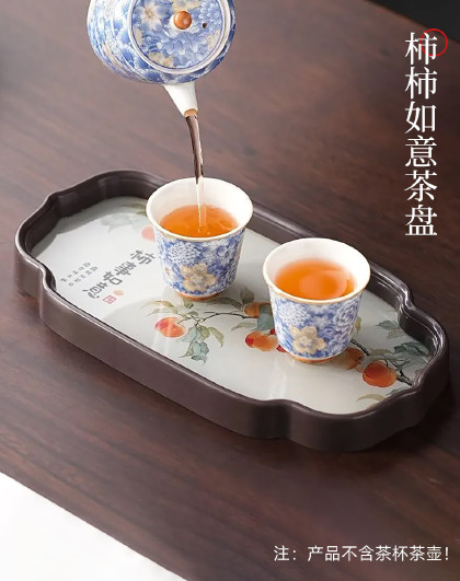 柿柿如意茶盘简约家用中式茶室水果点心盘收纳盘长方形玻璃茶托盘