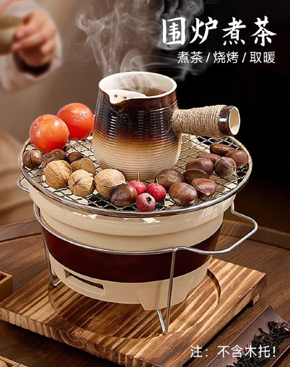 家用中式煮茶壶户外烧烤炉泡茶壶煮茶炉围炉煮茶烤火炉套装