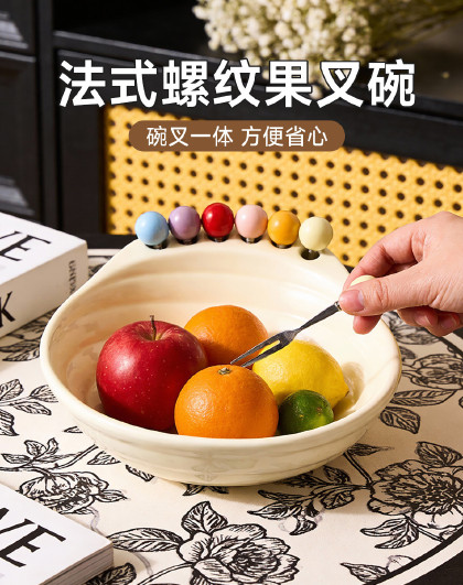 家用高颜值水果碗客厅茶几水果盘陶瓷带叉果盘法式螺纹果叉碗套装