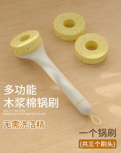 家用洗锅刷锅神器清洁去污水槽灶台洗碗锅刷多功能木浆棉刷锅