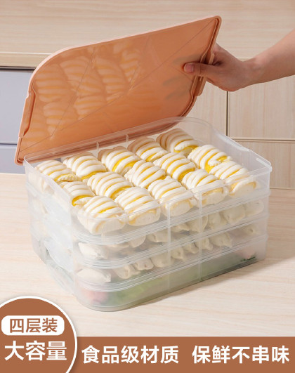 四层可叠加鸡蛋盒微波密封水饺盒冰箱保鲜盒收纳盒馄饨盒饺子盒