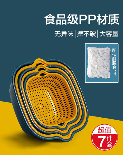多规格创意双层环保蔬菜篮厨房多用洗菜水果盘洗菜收纳篮沥水篮