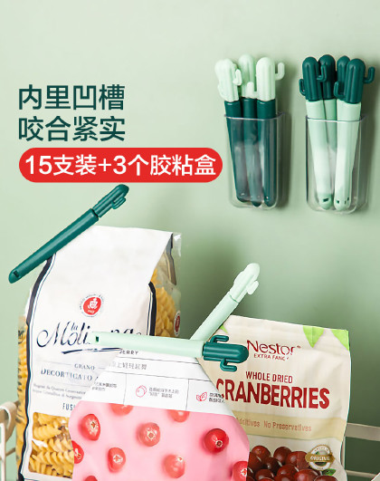 【15支装】家用多功能夹零食防潮封口夹食品袋夹子保鲜密封夹