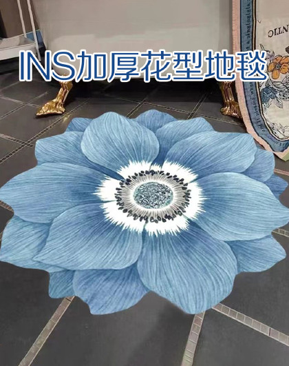 客厅垫卧室加厚花朵型床边毯毛绒阳台地毯吸水防滑北欧风地毯地垫