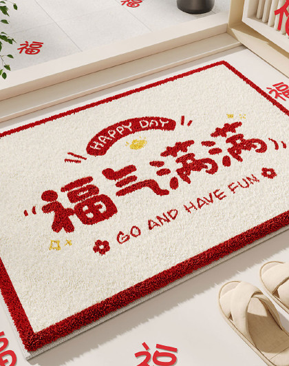 家用地垫婚房布置地垫入户门地垫红色地垫进门仿羊绒喜庆红色地毯