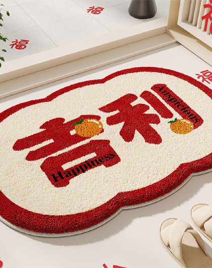 家用地垫婚房布置地垫入户门地垫红色地垫进门仿羊绒喜庆红色地毯