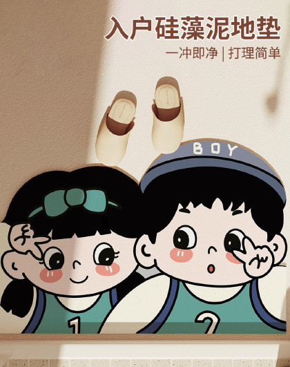 卡通硅藻泥地垫浴室吸水防滑地垫卫生间门口家用洗手间浴室地垫