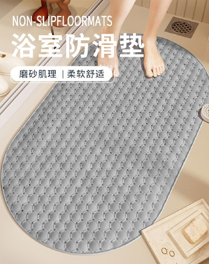 强力吸盘浴室防滑垫椭圆双面防滑淋浴房洗澡垫环保家用按摩脚垫