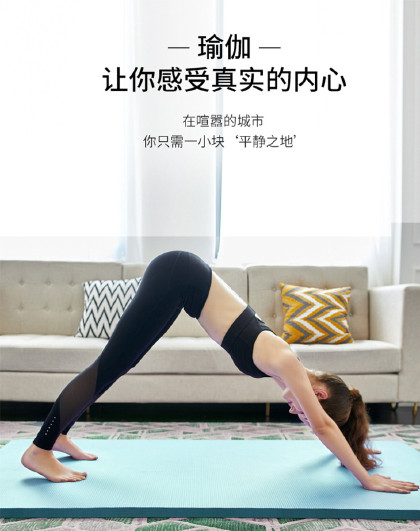 加厚纯色防滑健身运动垫家用瑜伽舞蹈防滑垫男女运动健身仰卧软垫