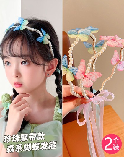 【2个装】发箍儿童立体蝴蝶发箍头饰可爱儿童发箍森系蝴蝶发箍