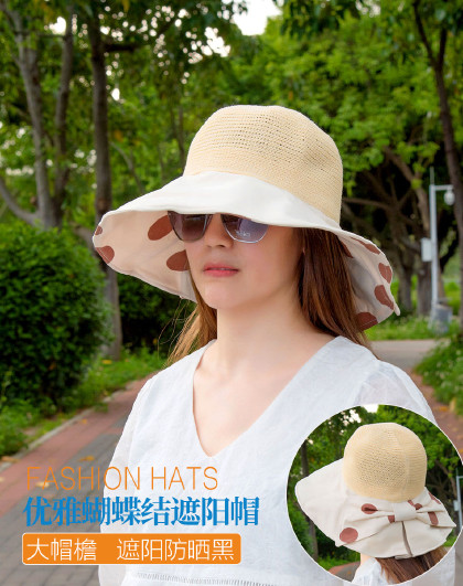 新款女士防晒户外出游度假遮阳防晒用品