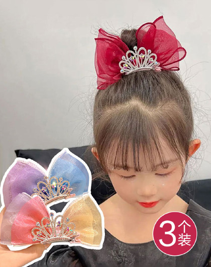 3个装新款儿童皇冠发夹公主皇冠超仙儿童发饰发夹头饰蝴蝶结发夹