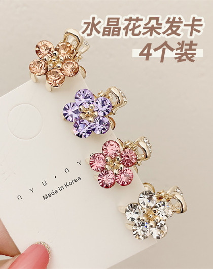 【4个装】女士碎发夹水晶花朵侧边发卡韩版迷你款刘海发夹