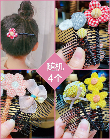 【4个装】儿童头饰发夹宝宝儿童发梳碎发夹子