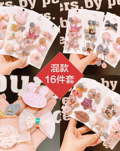 16件套韩版可爱发饰不伤发BB夹全包布婴儿发卡儿童发夹