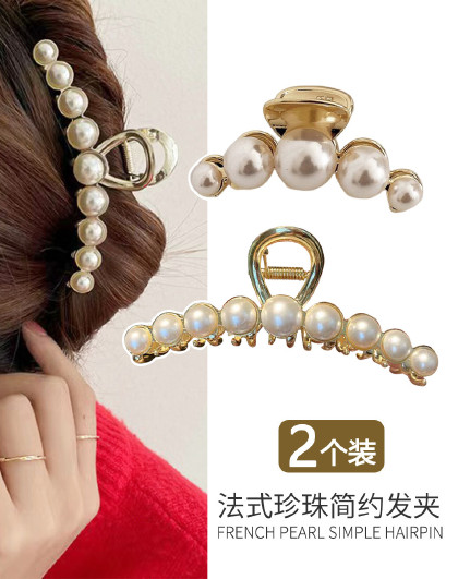 【2件套】新款发夹复古法式珍珠简约发夹后脑勺发夹抓夹鲨鱼夹