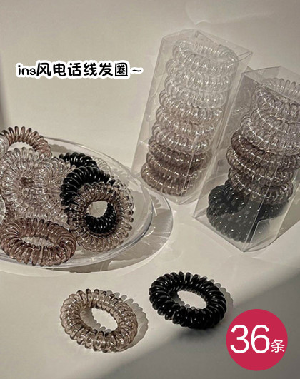 36条装简约气质发圈发绳时尚发饰ins风无痕透明电话线发圈
