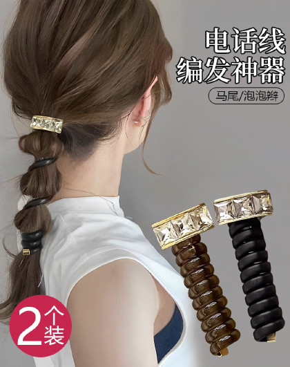 2条装泡泡辫电话线发圈编发神器简约高马尾电话线发圈头饰发绳