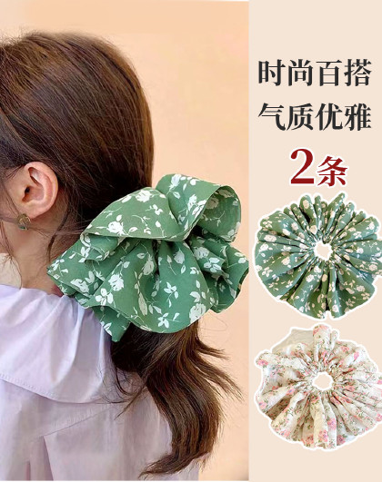 2条装简约优雅皮筋扎头发头饰发圈大肠圈超大碎花发圈发带束发