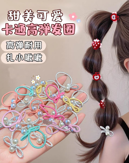 60条甜美儿童发圈扎头发高弹力发圈发饰女童不伤发可爱发绳头饰