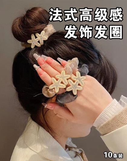 8条装法式高级感头饰发圈头绳简约百搭马尾发圈扎头绳丸子头发饰