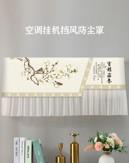 遮风挡风帘防直吹壁挂式空调通用防尘罩挡风罩空调挂机挡风防尘罩