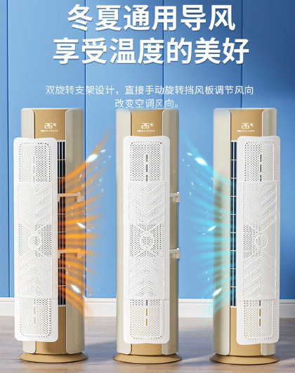 柜式圆柱立式空调挡风板遮风板防直吹柜机立式可伸缩空调挡风板