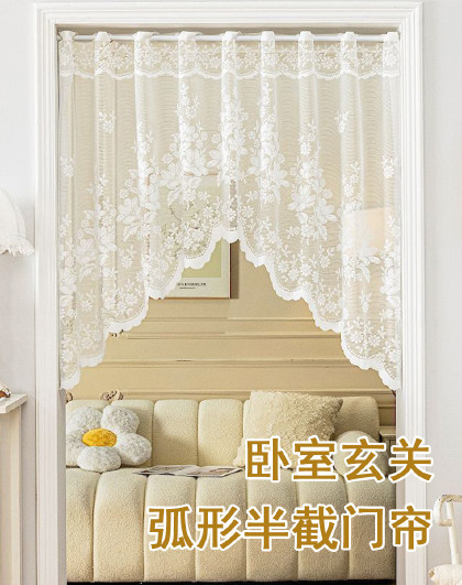 家用客厅卧室厨房弧形门帘隔断帘防尘挂帘卧室玄关弧形半截门帘