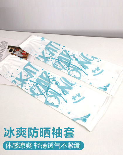 新款户外开车骑行宽松防晒防紫外线护手套冰感防晒袖套