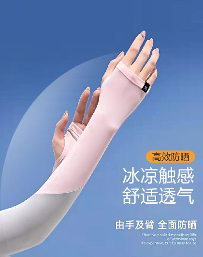 新款女士户外防紫外线开车护臂袖套拼色防晒袖套