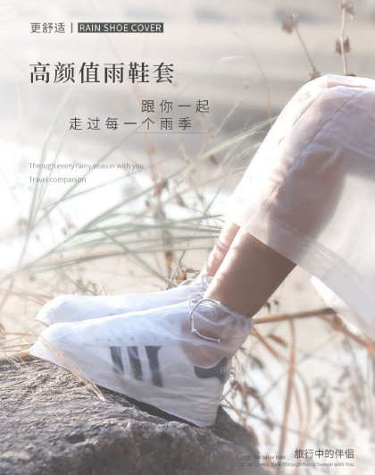 户外防水防滑鞋套雨鞋套防水套防雨男女成人透明雨靴防滑加厚耐磨