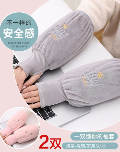 3双装家务干活用宽松套袖办公室工作干活护袖护手防污袖套