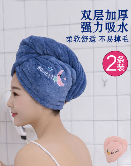【2个装】可爱超强吸水速干擦头发家用不掉毛双层加厚刺绣干发帽